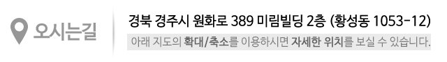 엄마손길어머니회_상단_주소