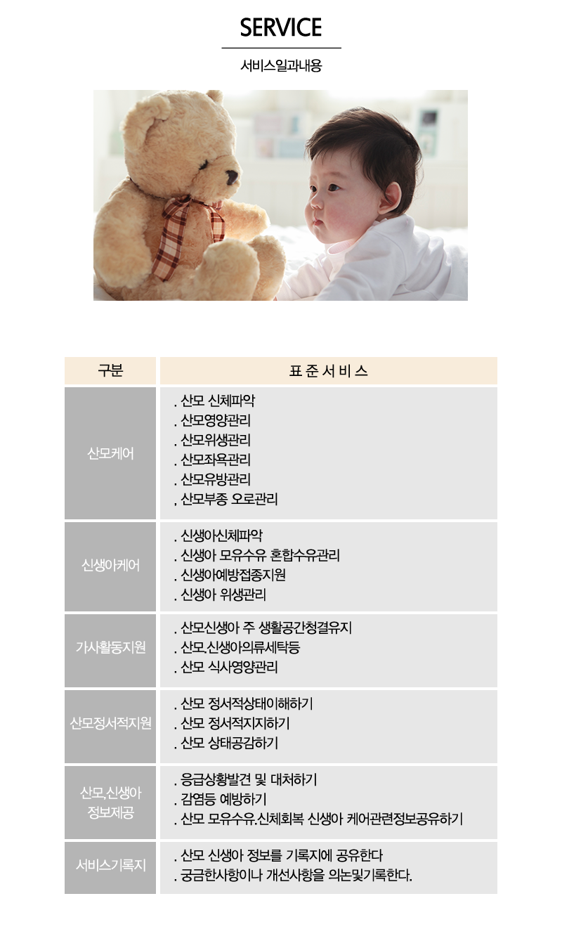 엄마손길어머니회_내용
