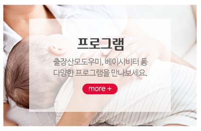 엄마손길어머니회_메인중간_프로그램