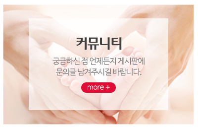엄마손길어머니회_메인중간_커뮤니티