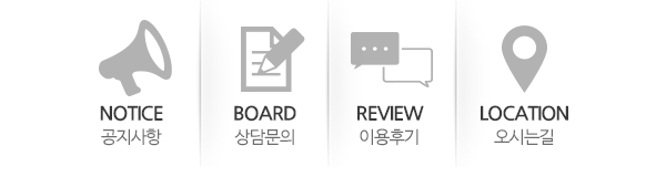 엄마손길어머니회_고객센터_링크